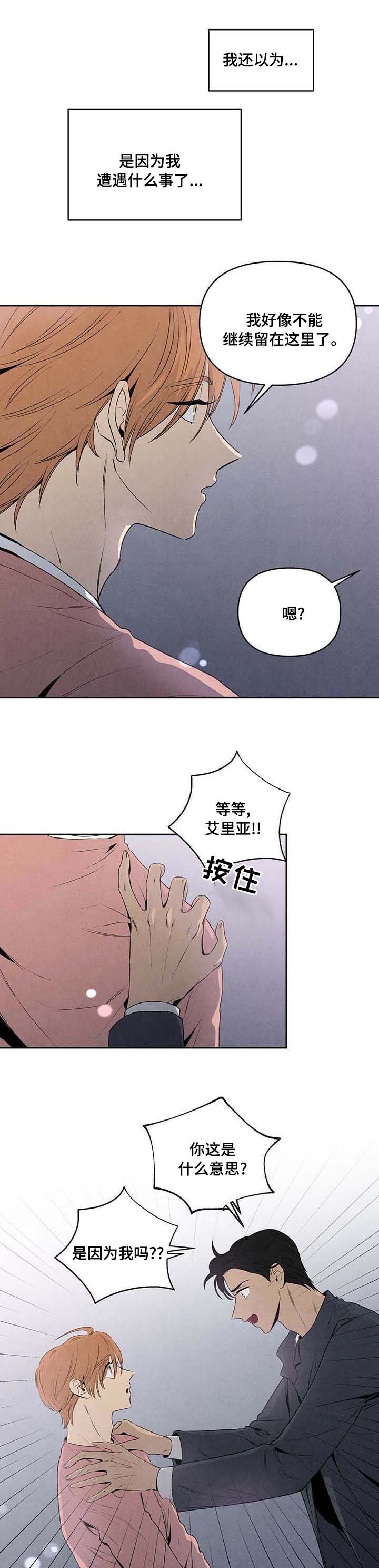 第62章：操心