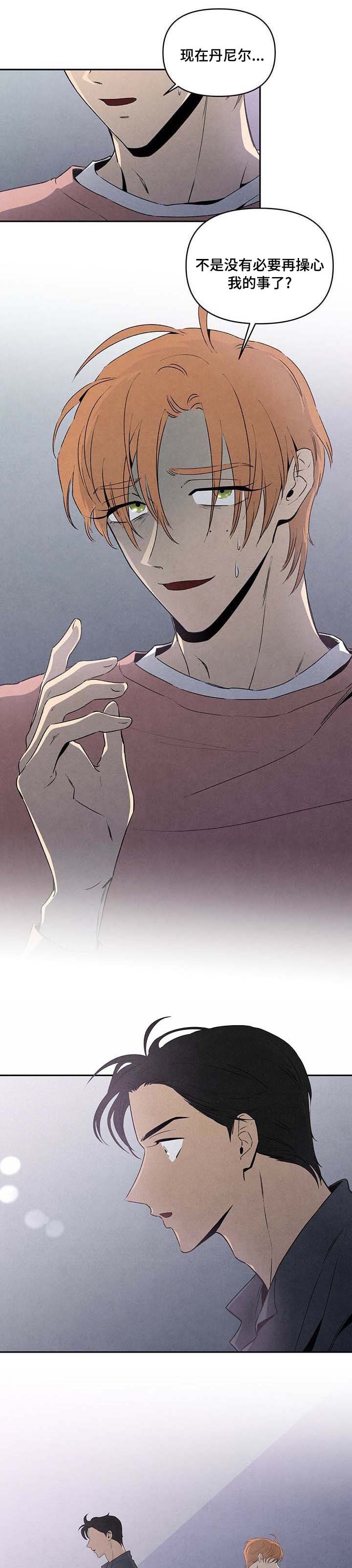 第62章：操心