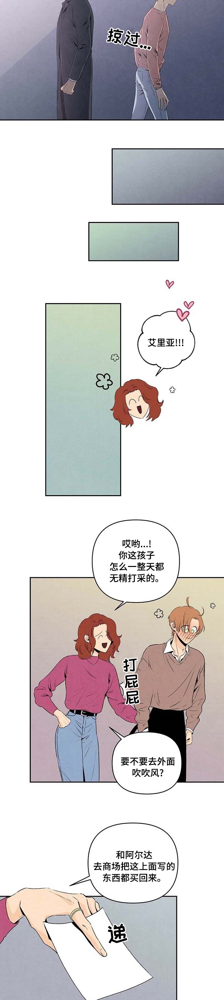 第62章：操心