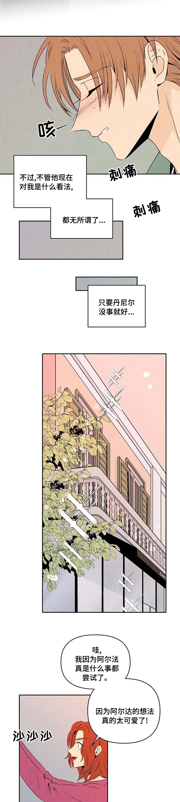 第63章：不见了