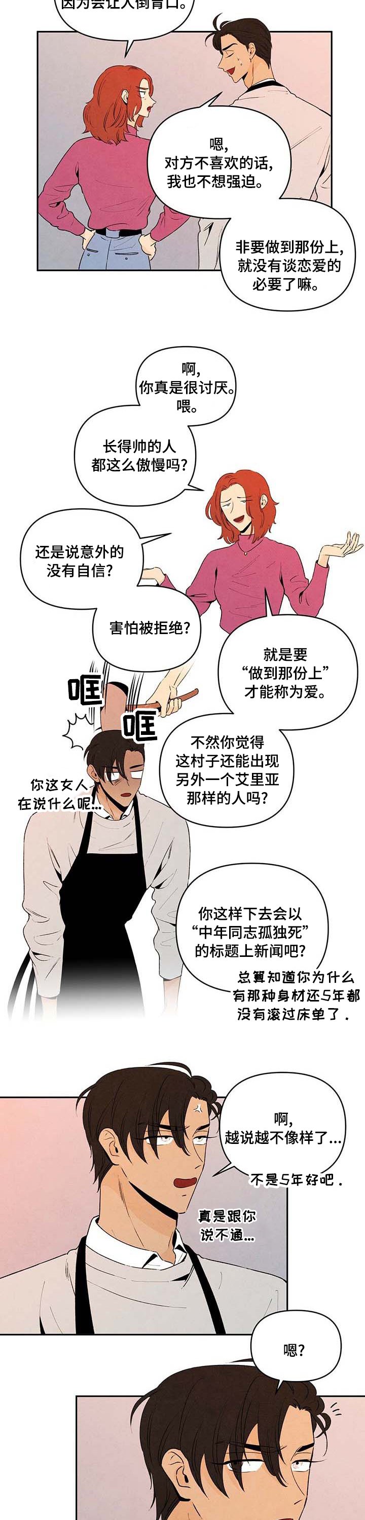 第63章：不见了