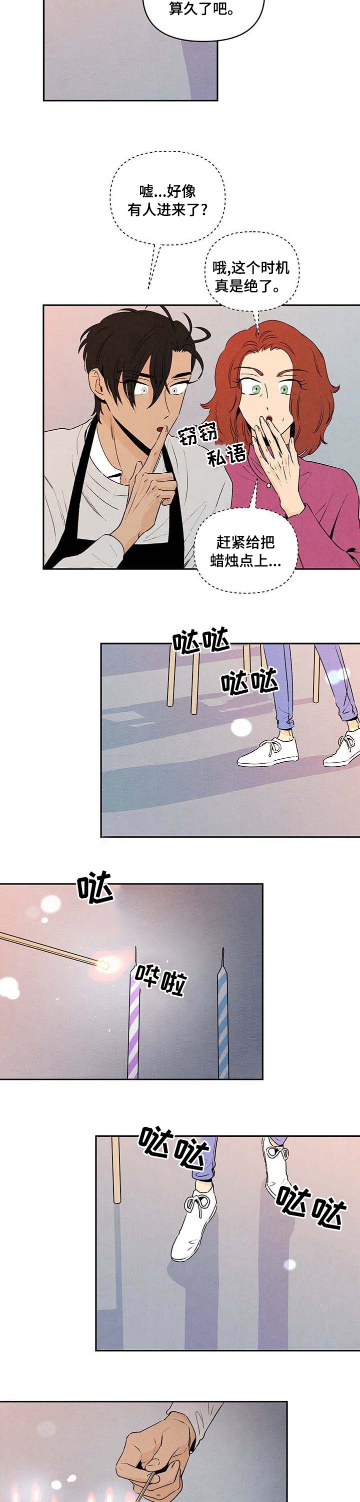 第63章：不见了