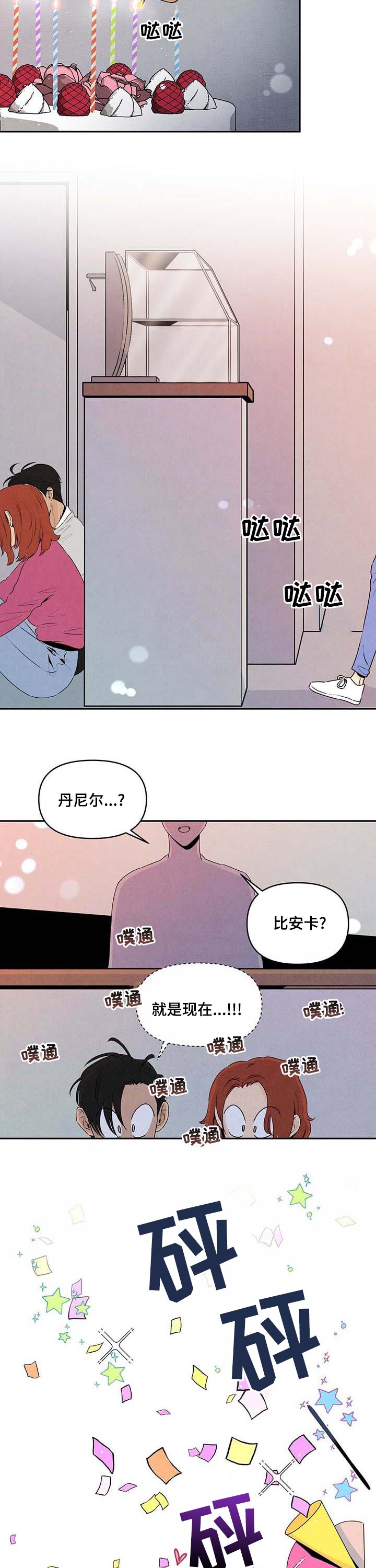 第63章：不见了