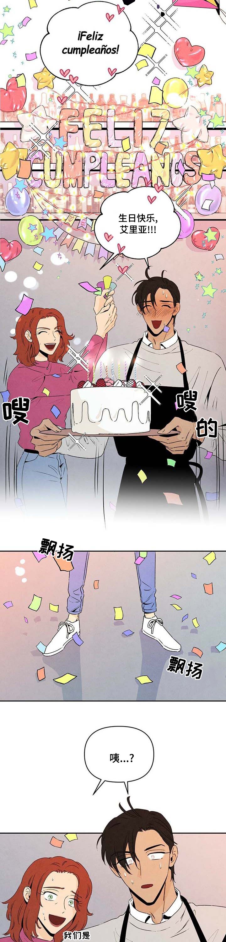 第63章：不见了