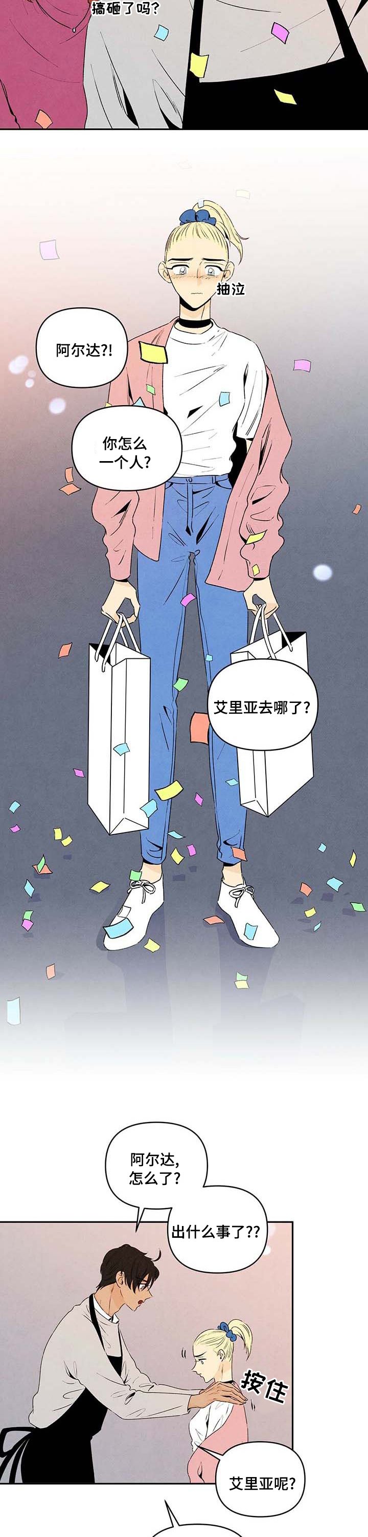 第63章：不见了