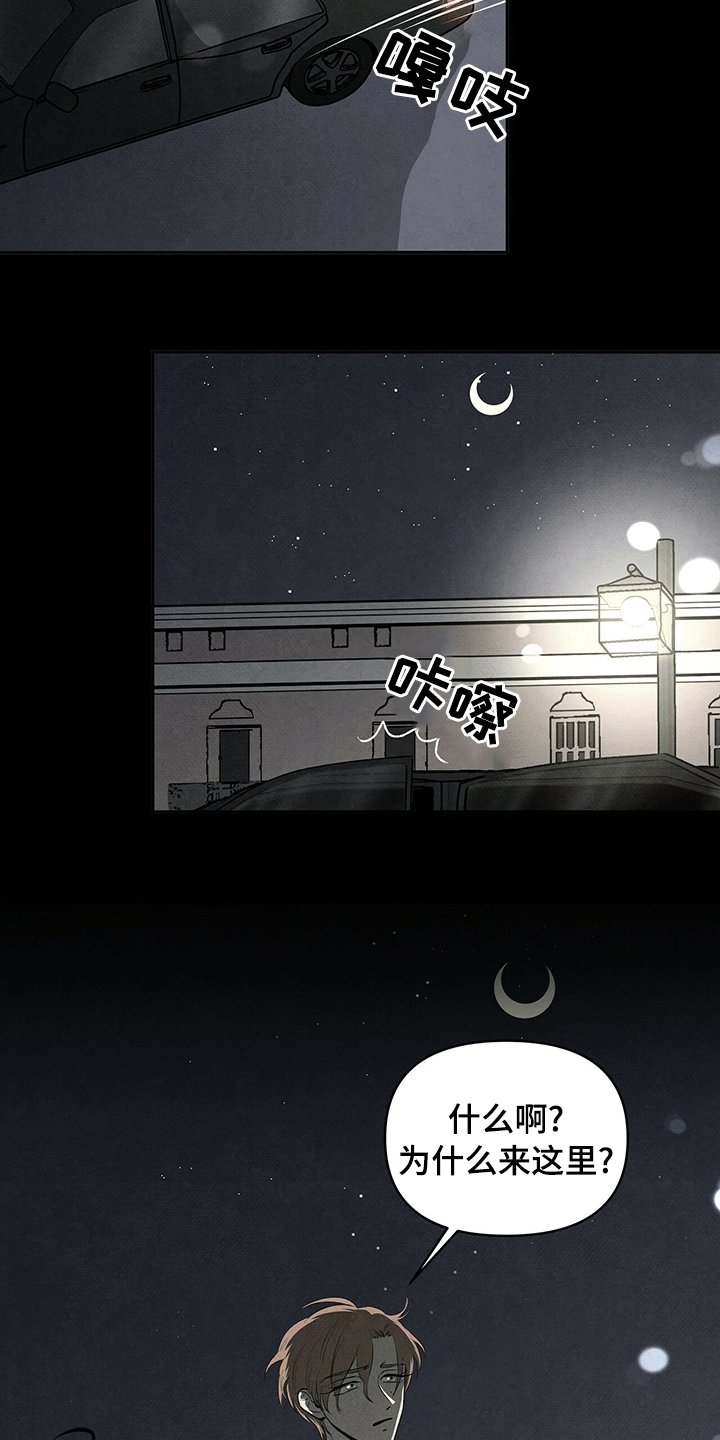 第64章：相信你