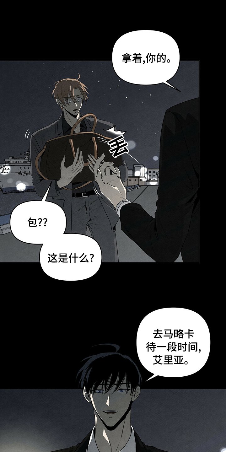 第64章：相信你