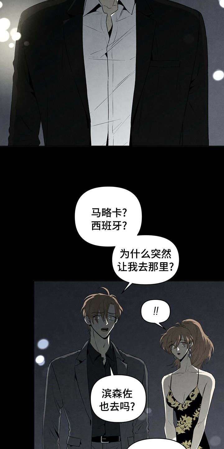 第64章：相信你