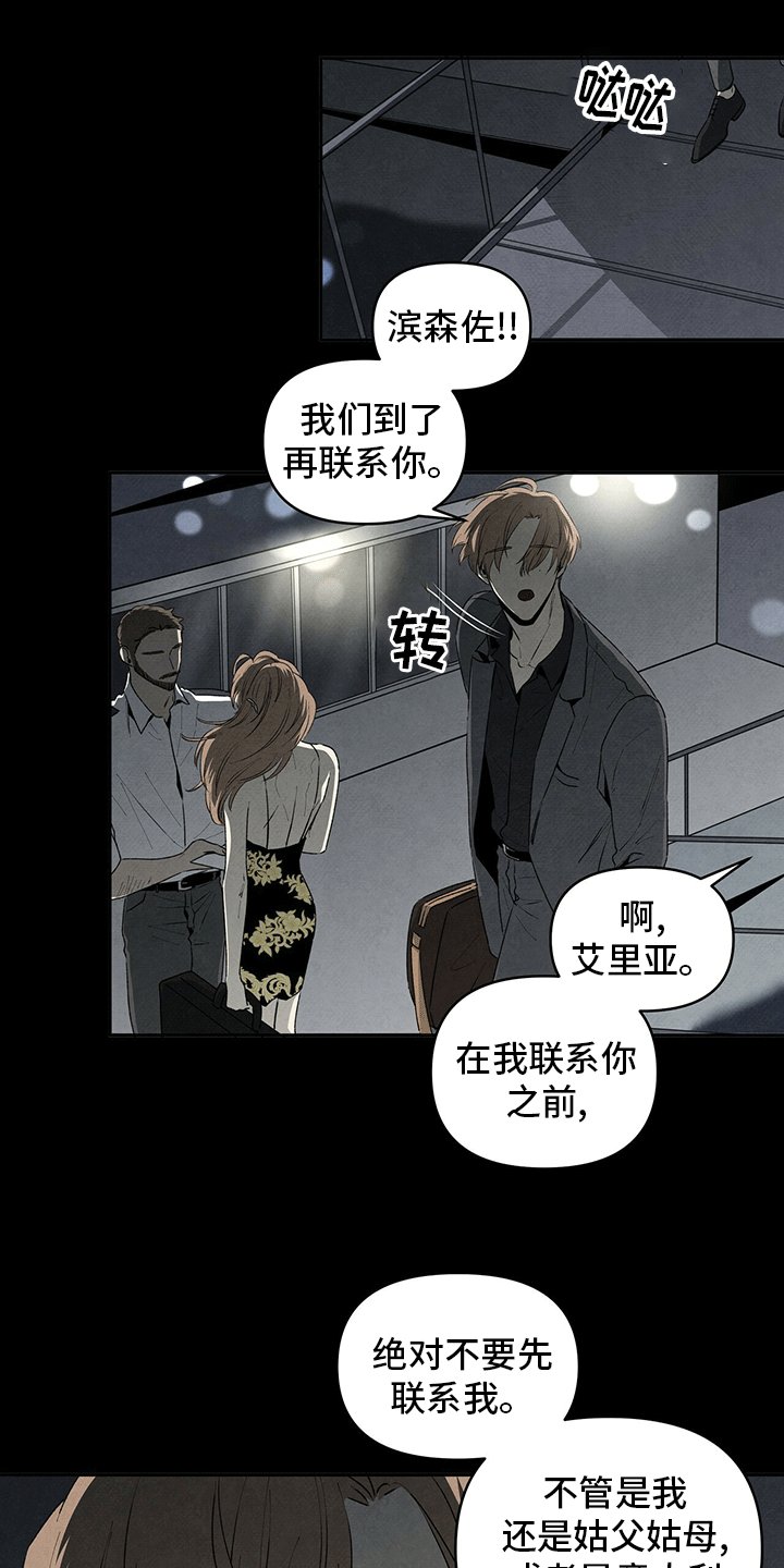 第65章：去哪了