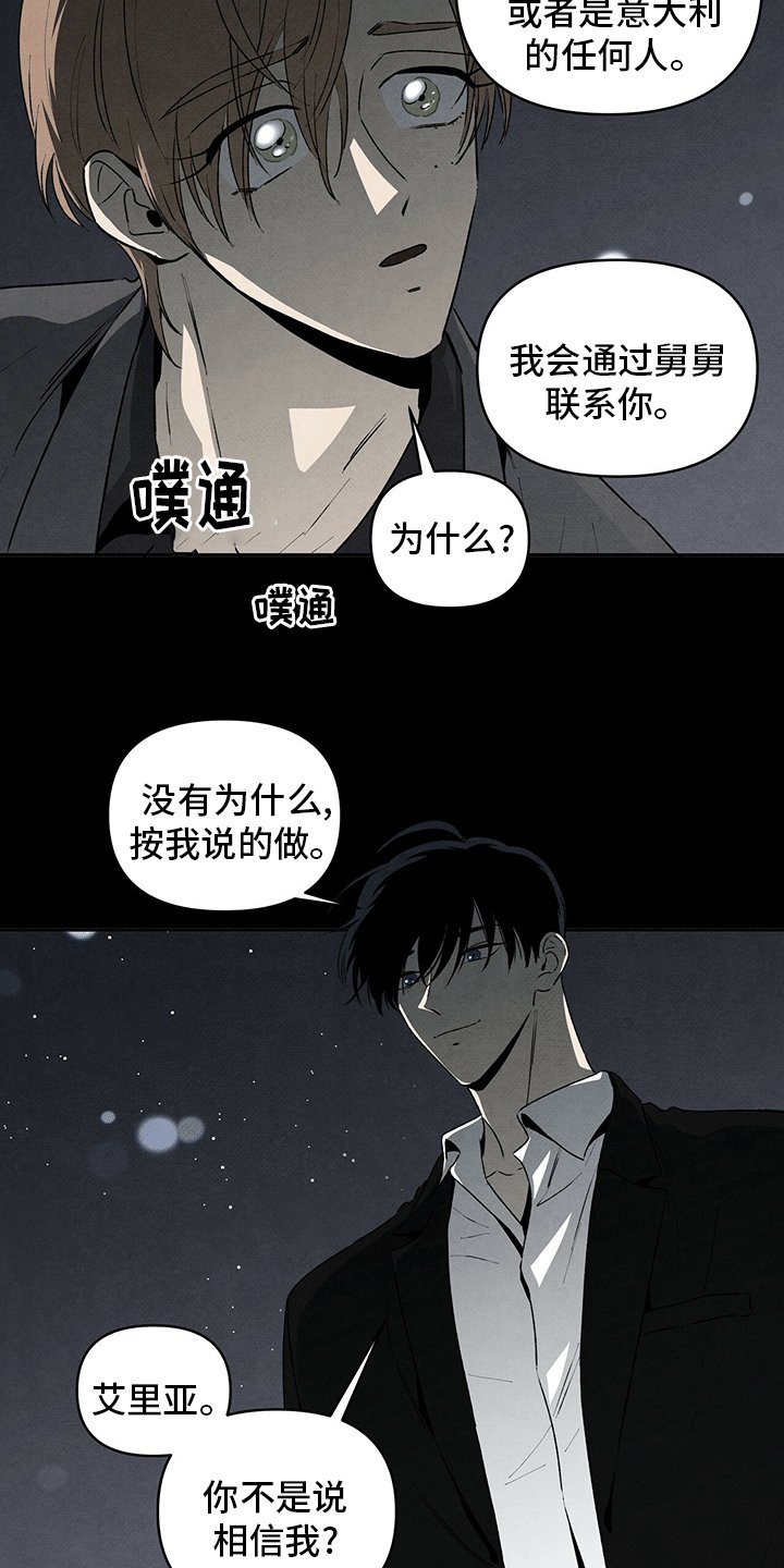 第65章：去哪了