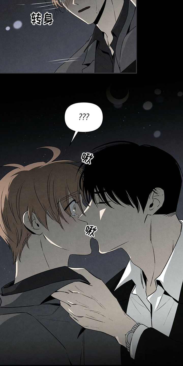 第65章：去哪了