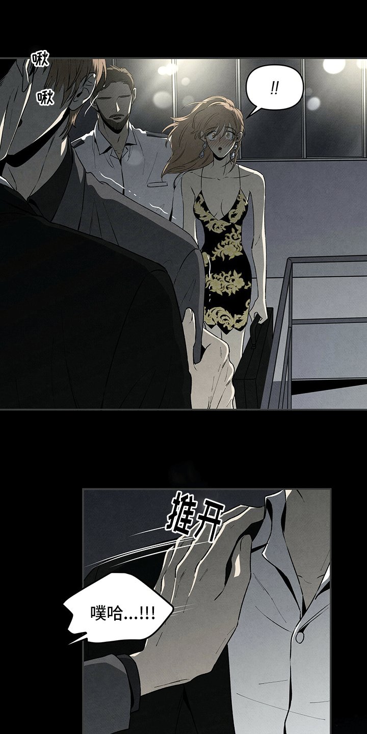 第65章：去哪了