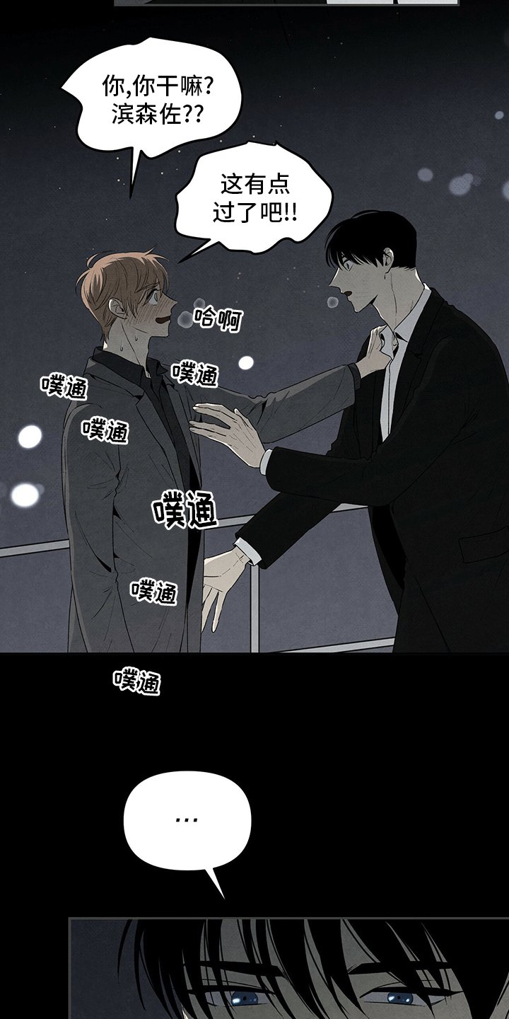 第65章：去哪了
