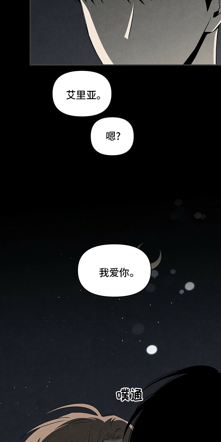 第65章：去哪了