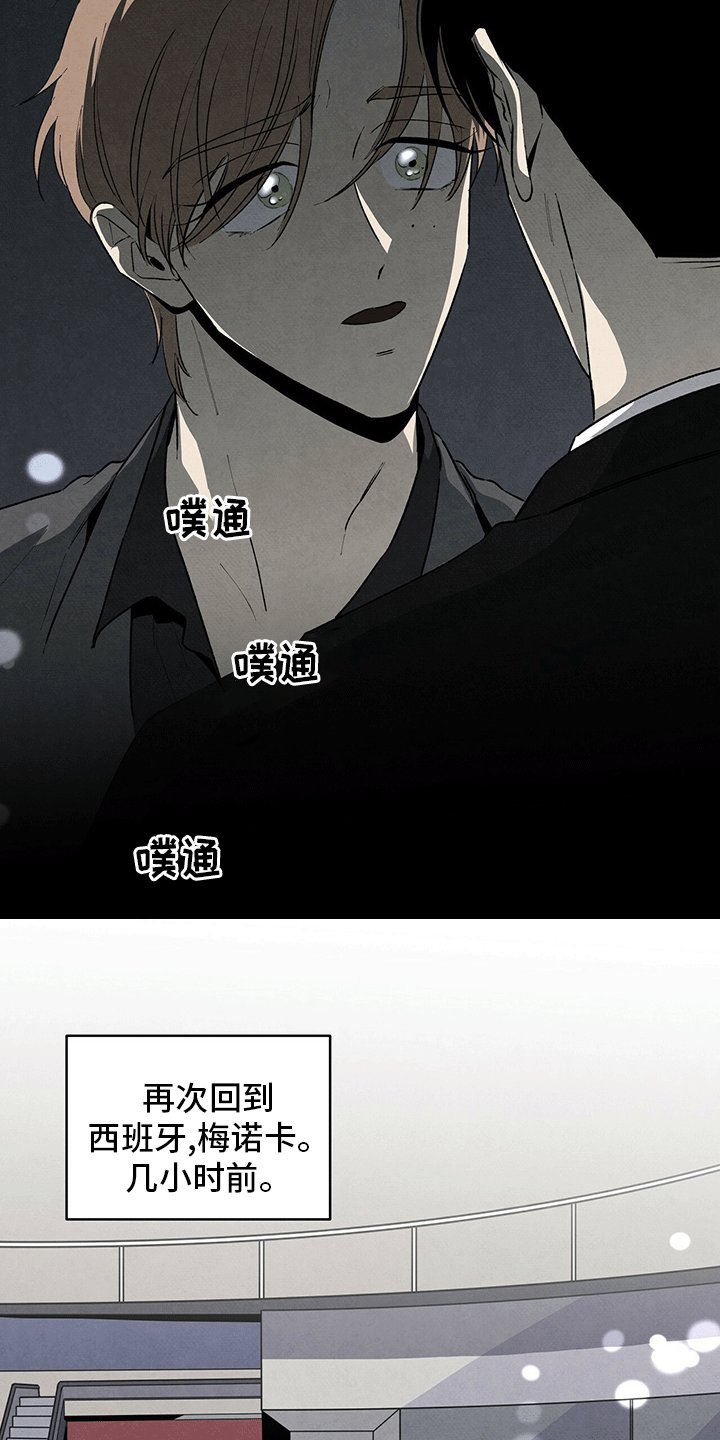 第65章：去哪了