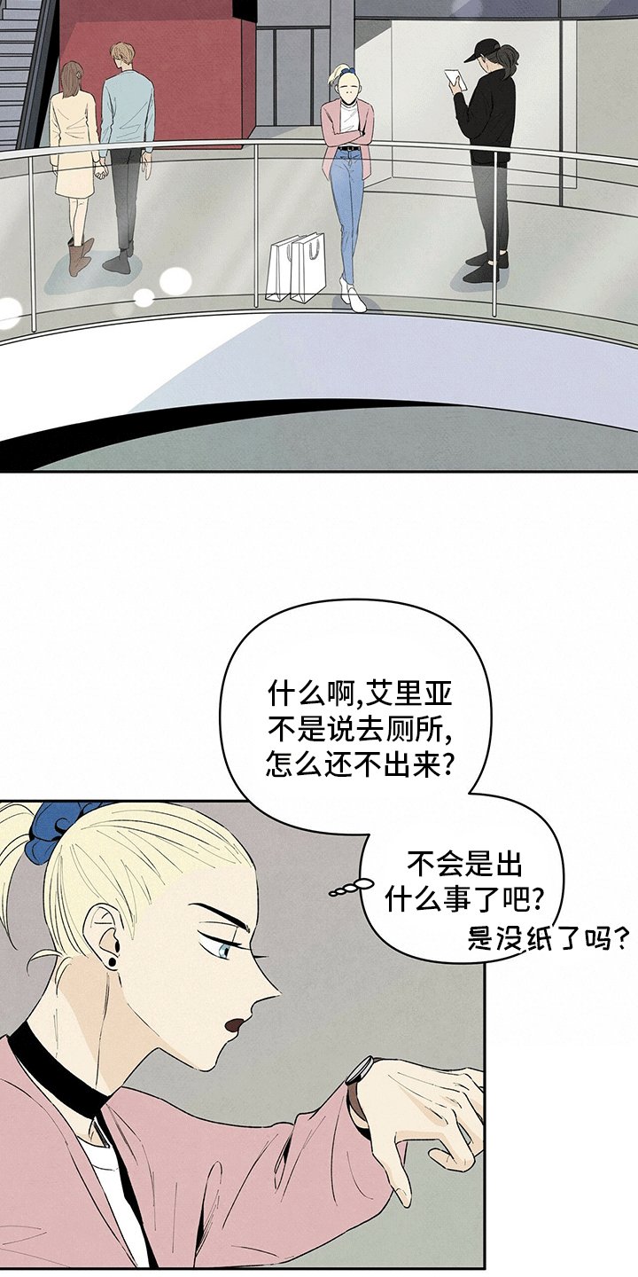 第65章：去哪了