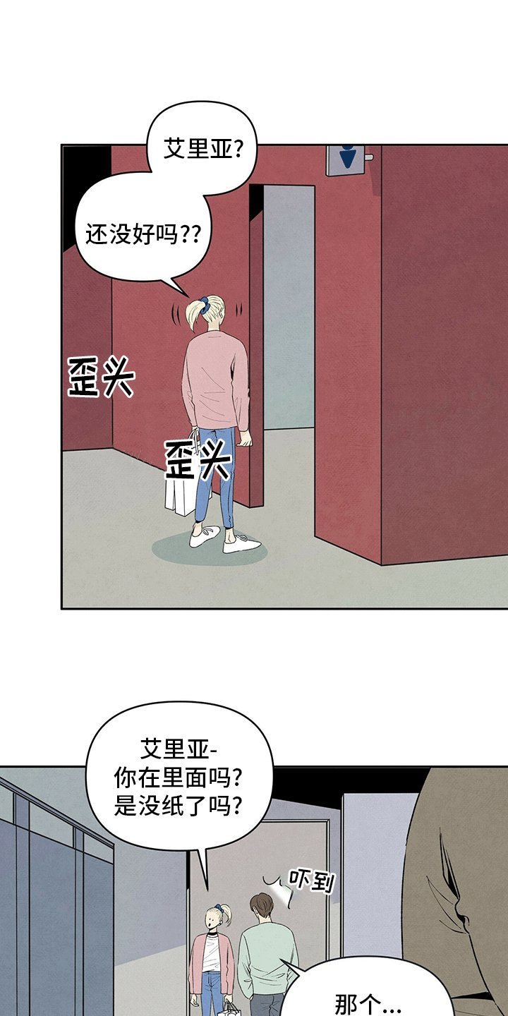 第65章：去哪了