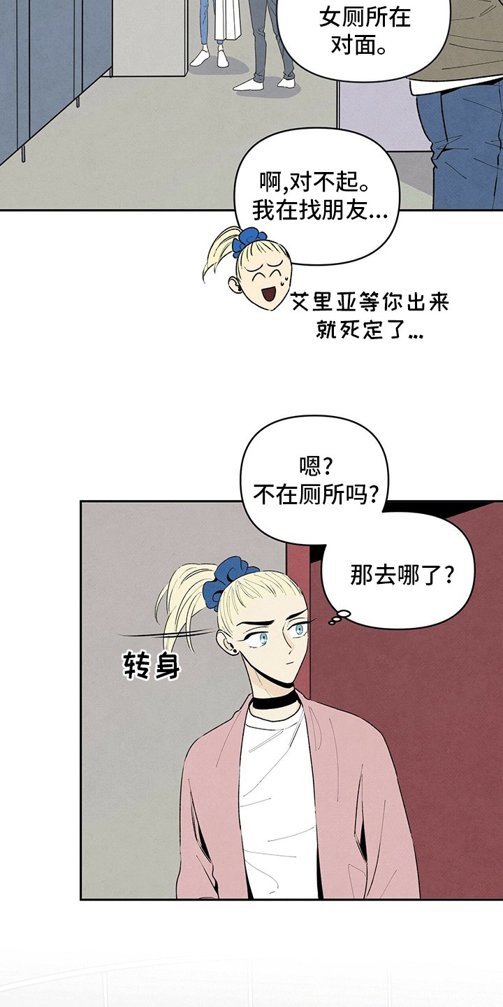 第65章：去哪了