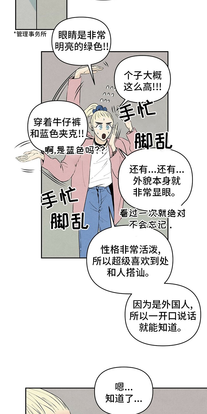 第65章：去哪了