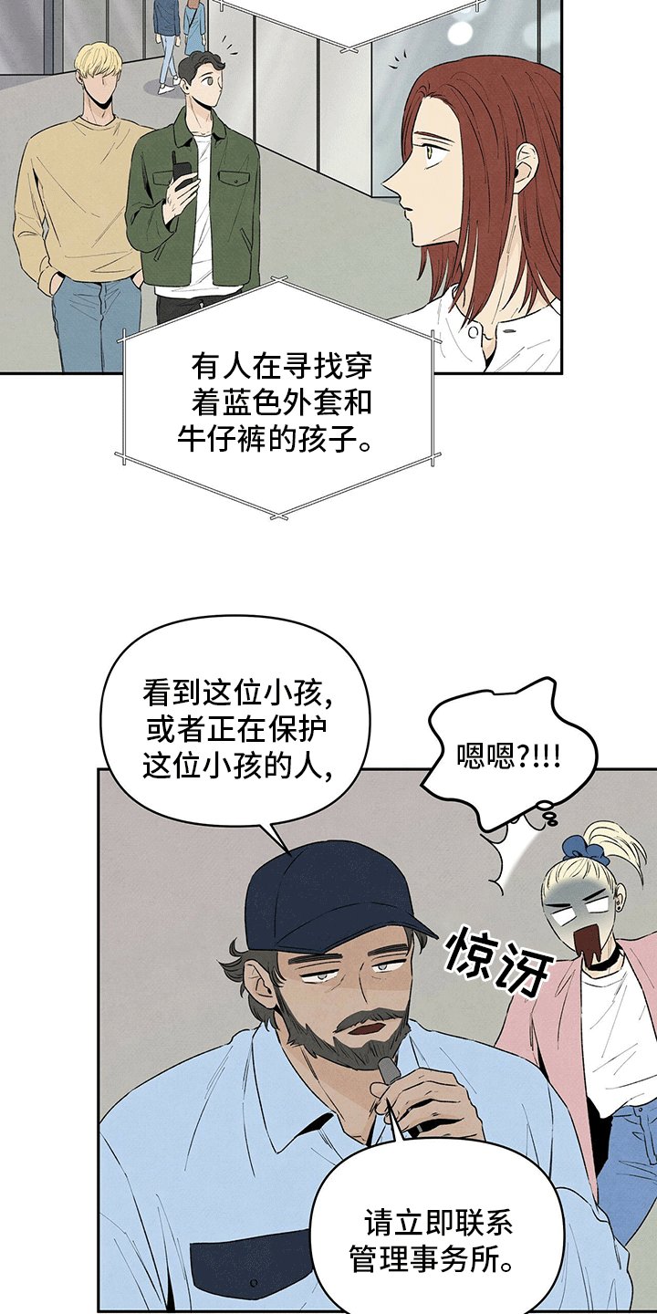 第65章：去哪了