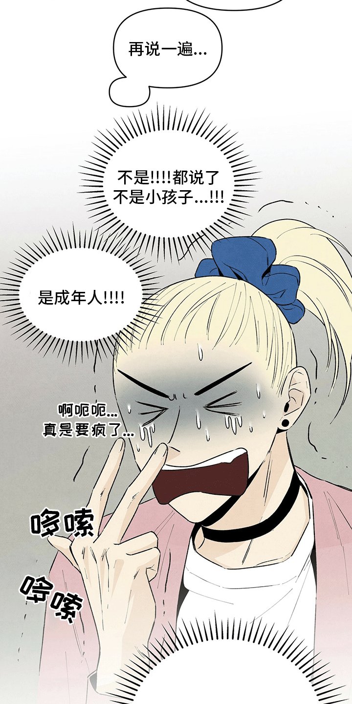 第65章：去哪了