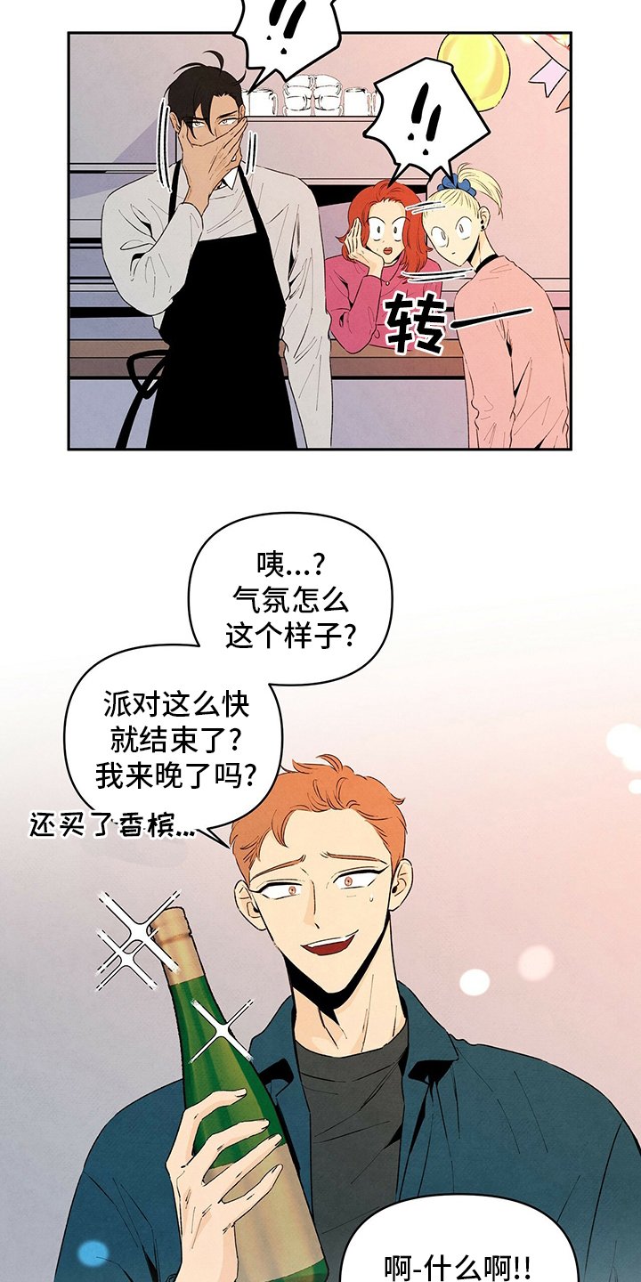 第66章：不安
