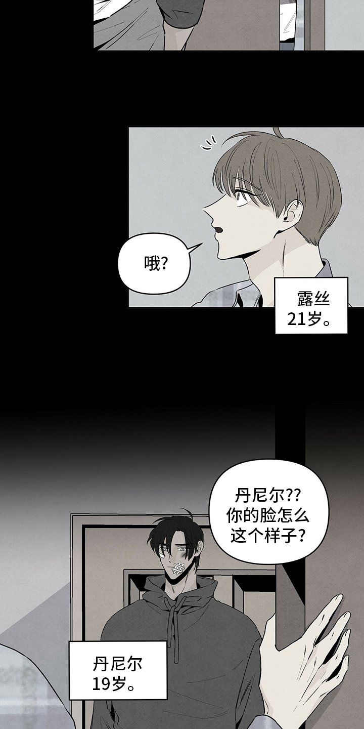 第67章：十年前