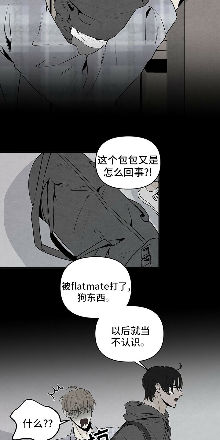 第67章：十年前