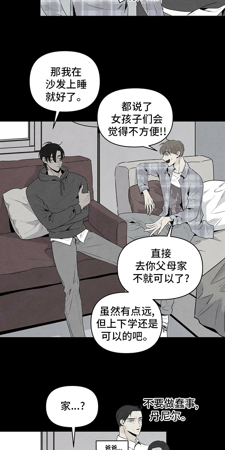 第67章：十年前