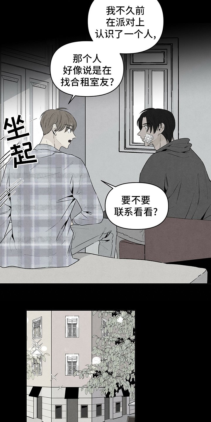 第67章：十年前