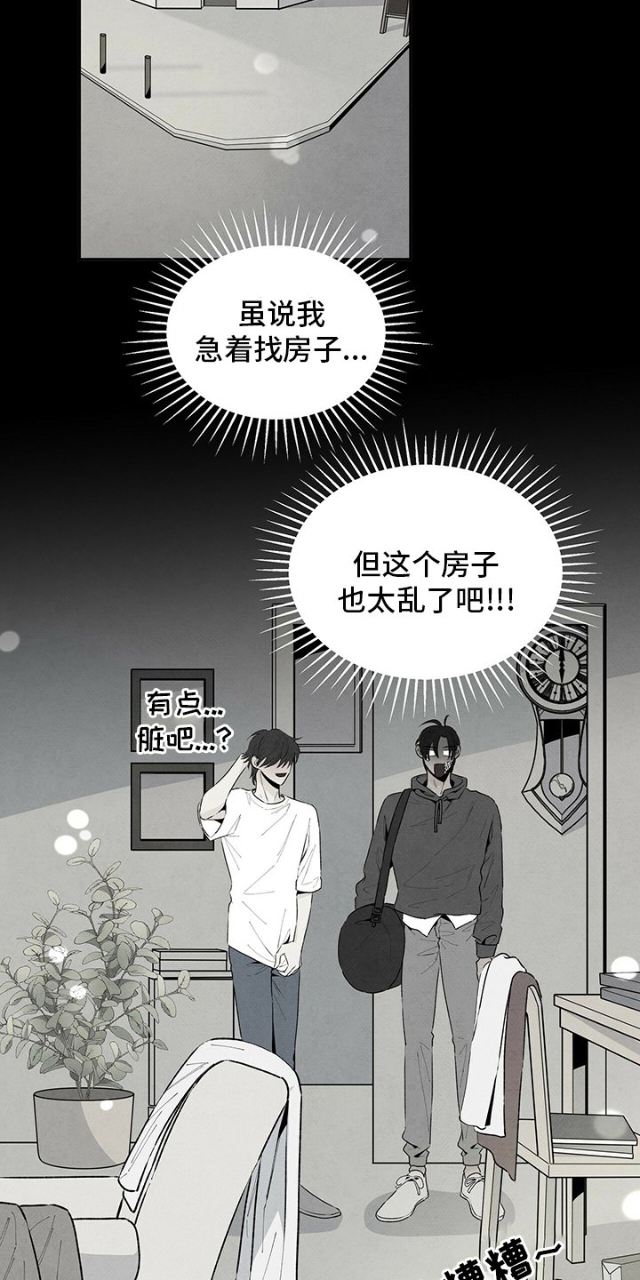第67章：十年前