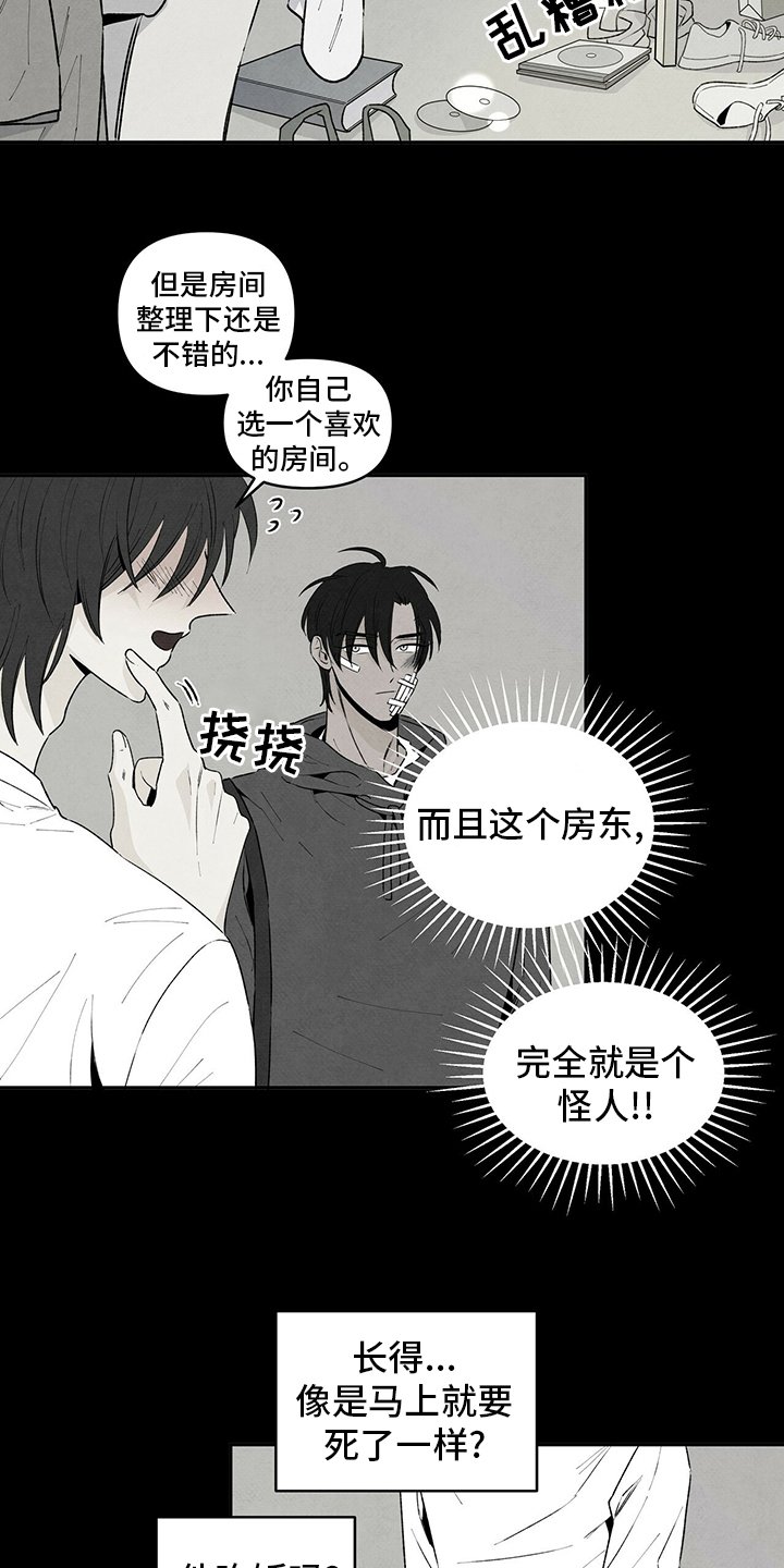 第67章：十年前