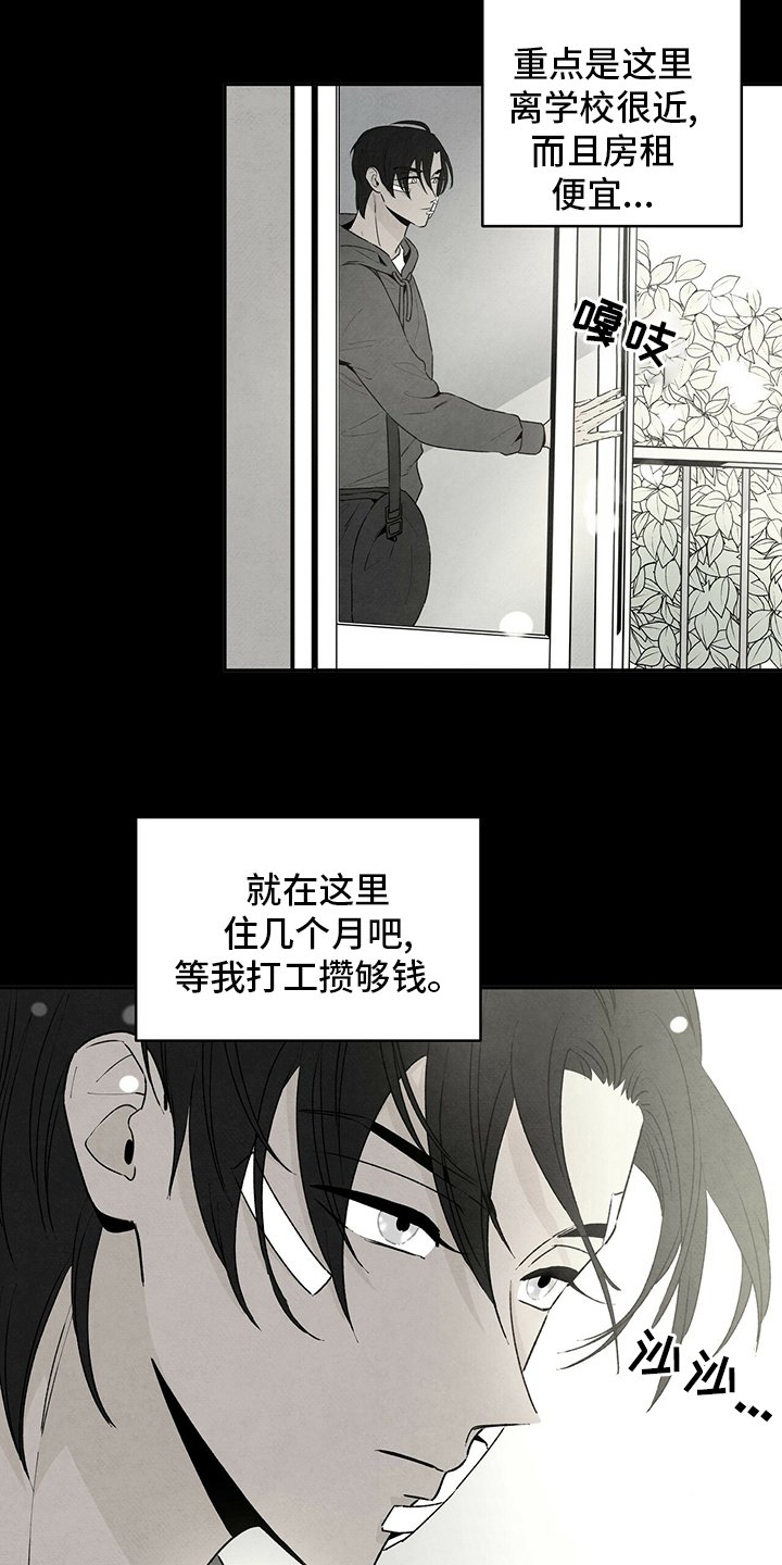 第67章：十年前