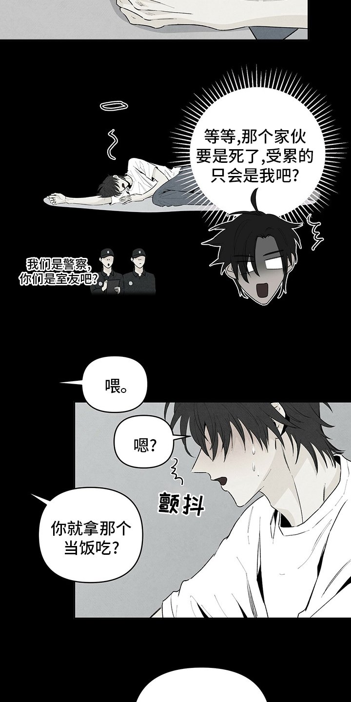 第67章：十年前