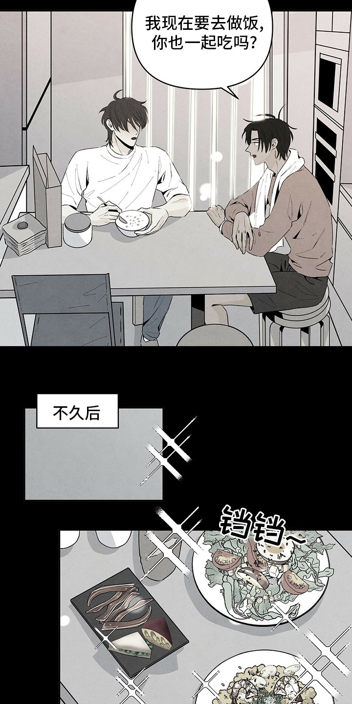 第67章：十年前