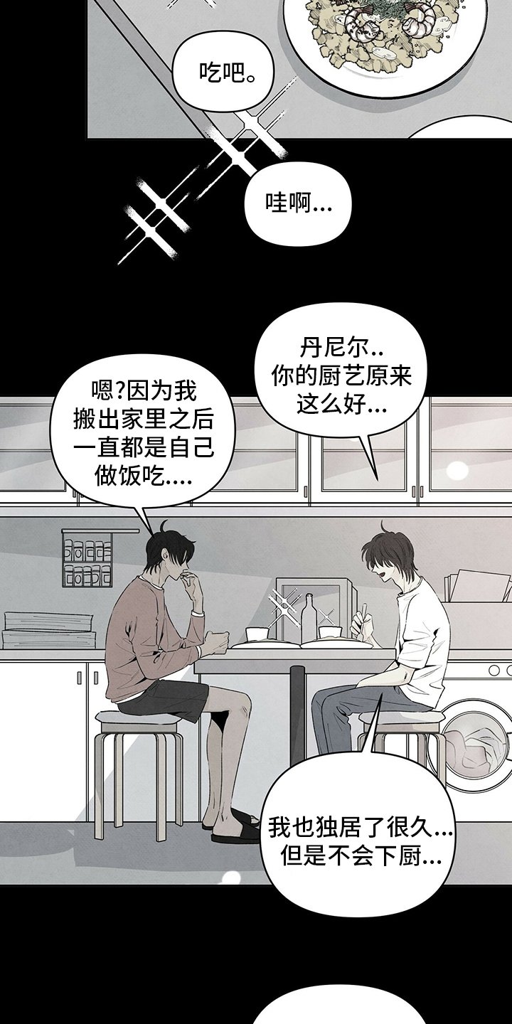 第67章：十年前