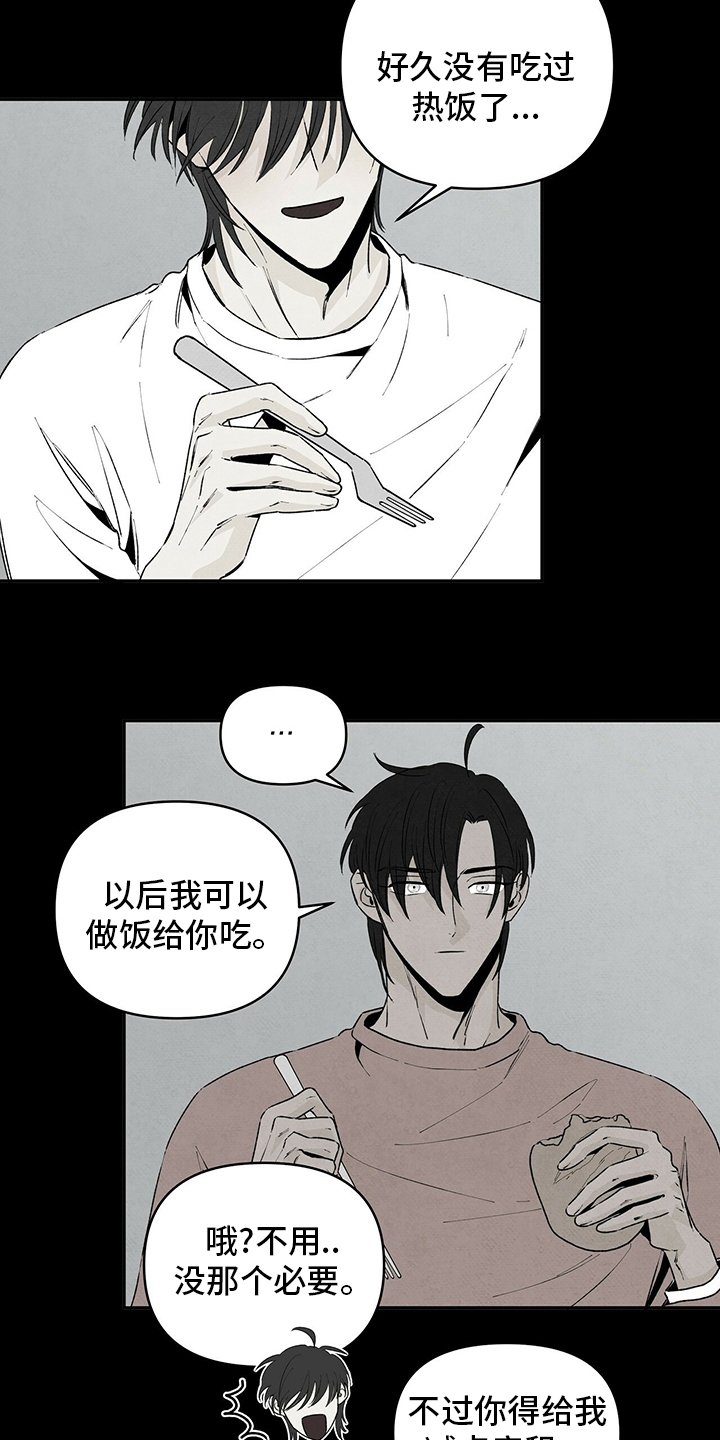第67章：十年前