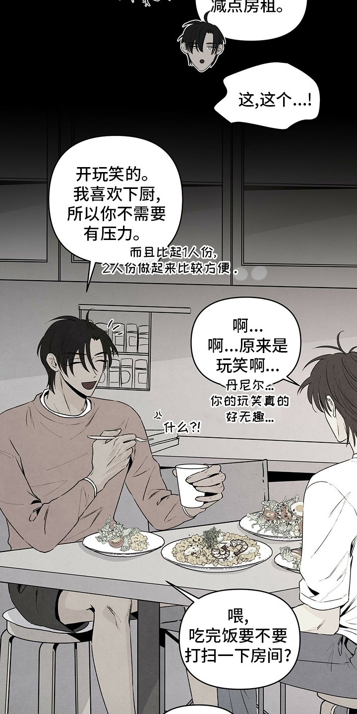 第67章：十年前