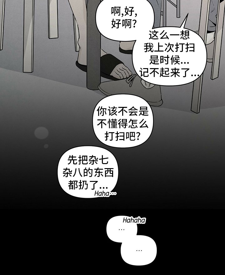 第67章：十年前