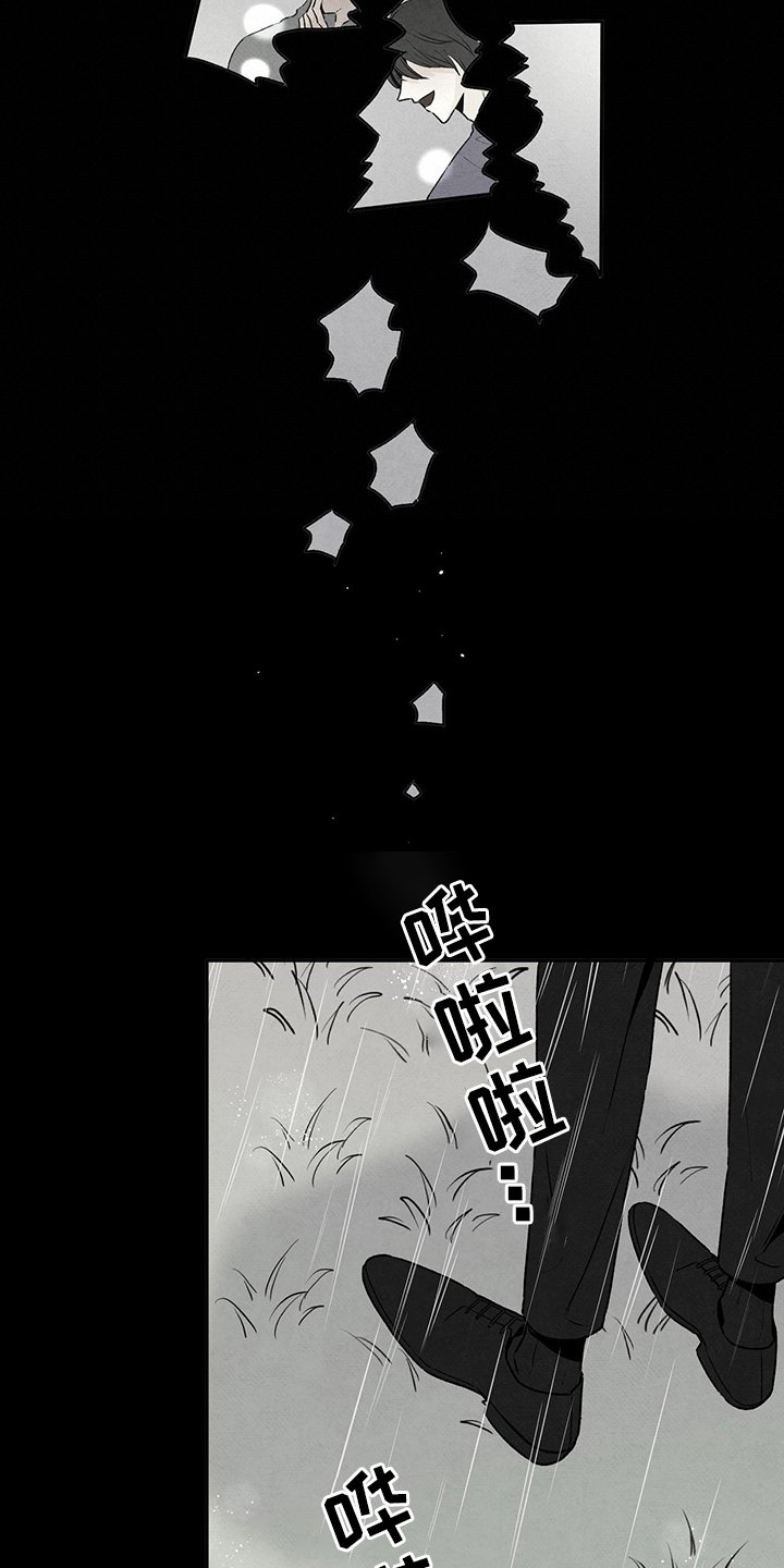 第68章：巧合