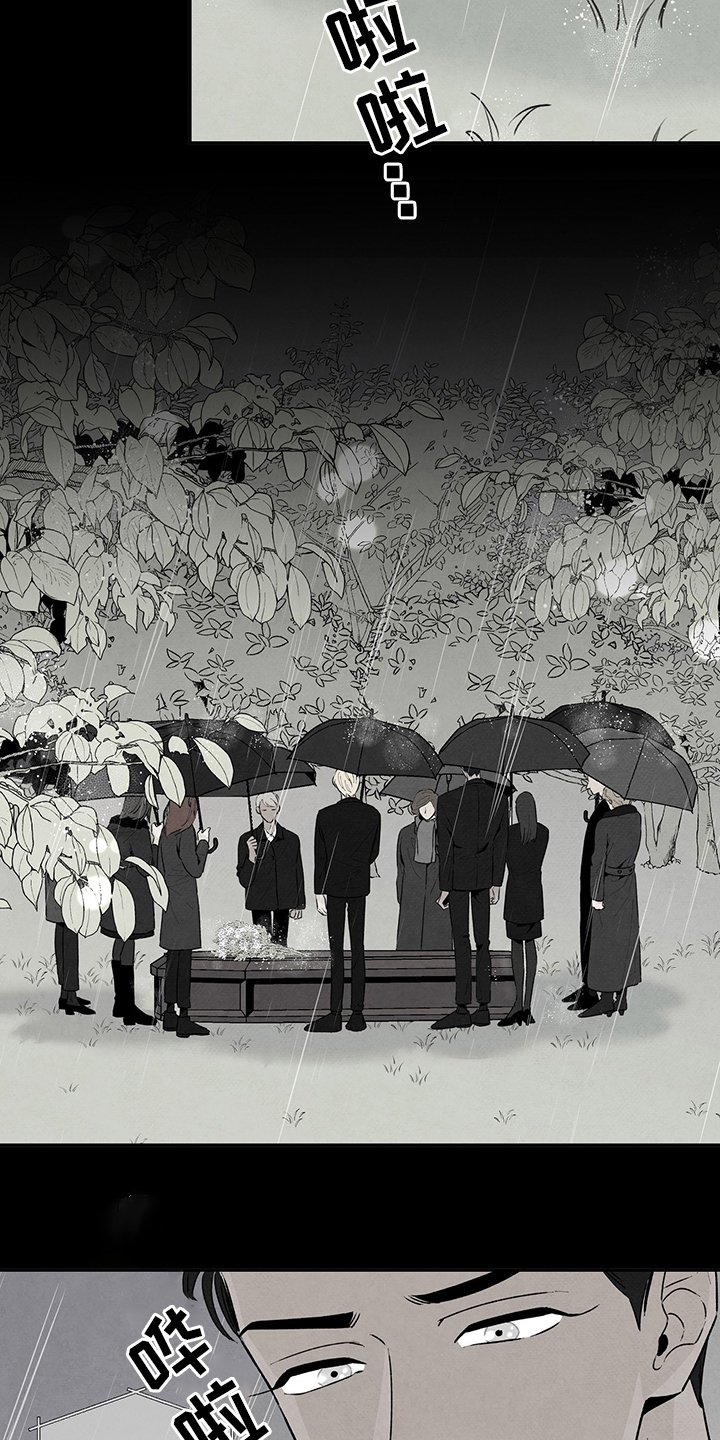 第68章：巧合