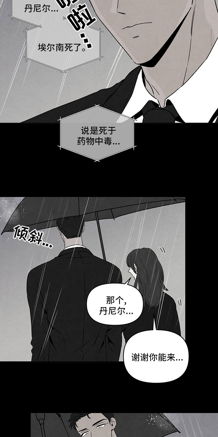 第68章：巧合