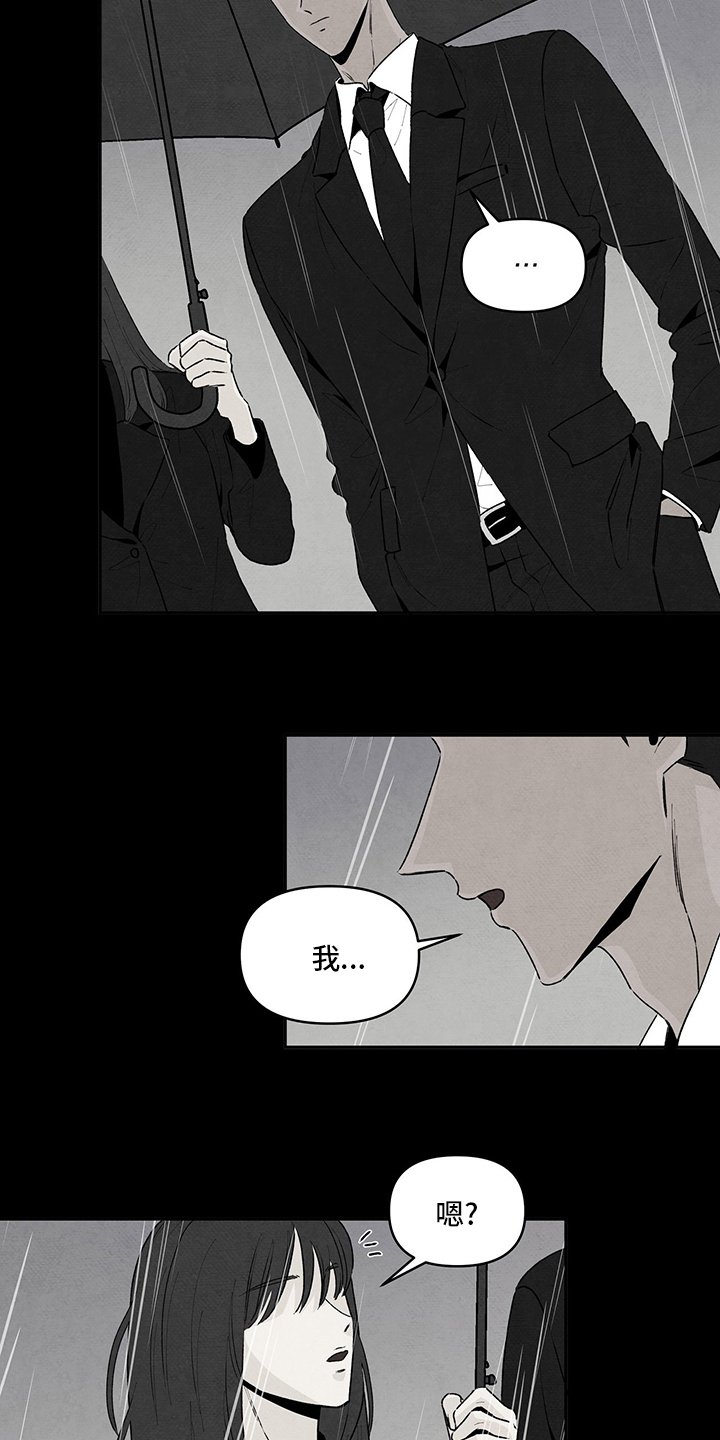 第68章：巧合