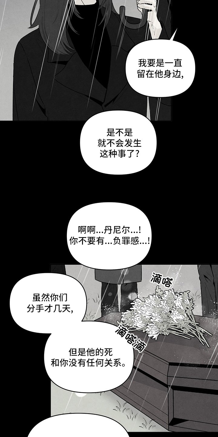 第68章：巧合