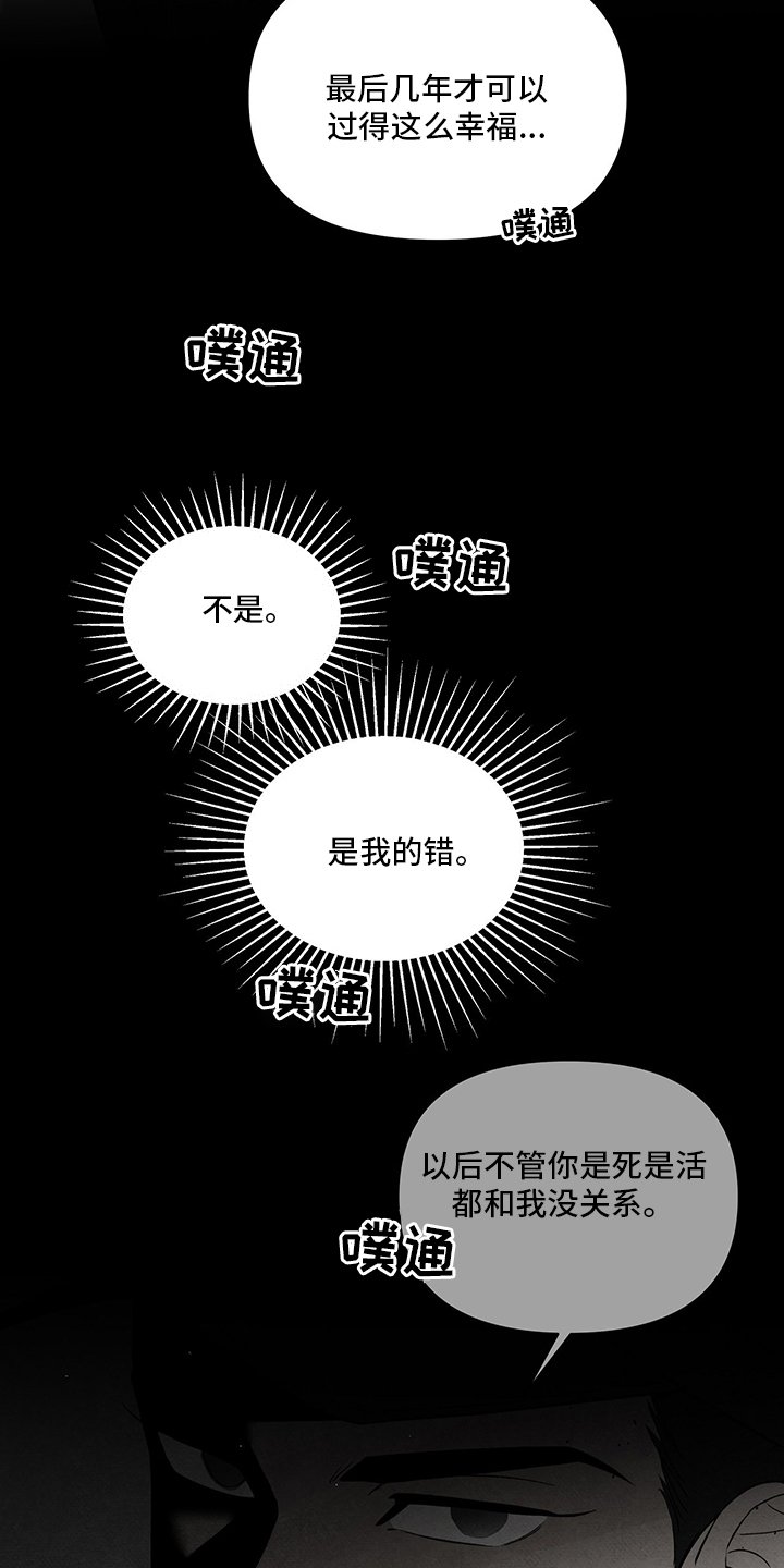 第68章：巧合