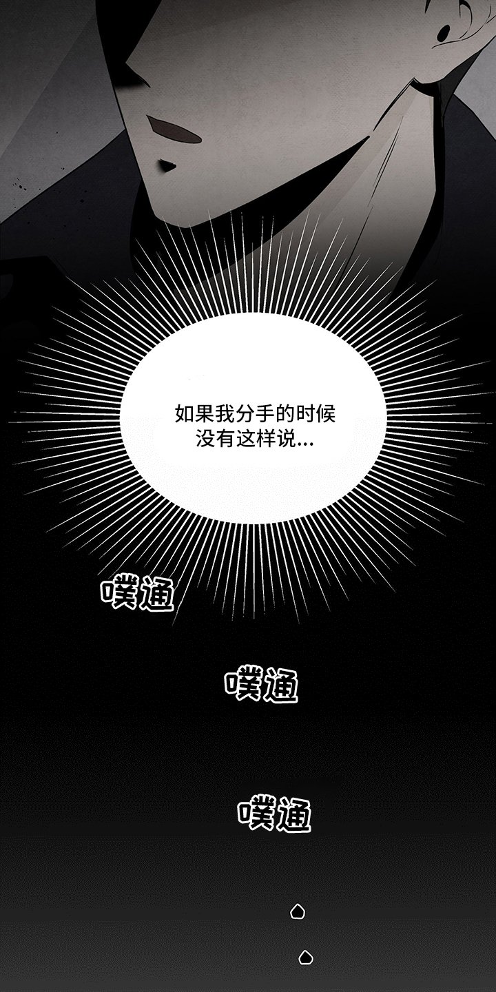 第68章：巧合