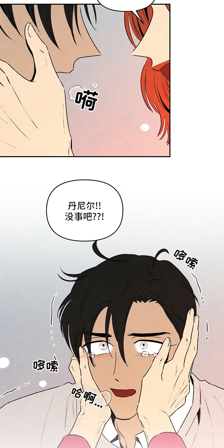 第68章：巧合