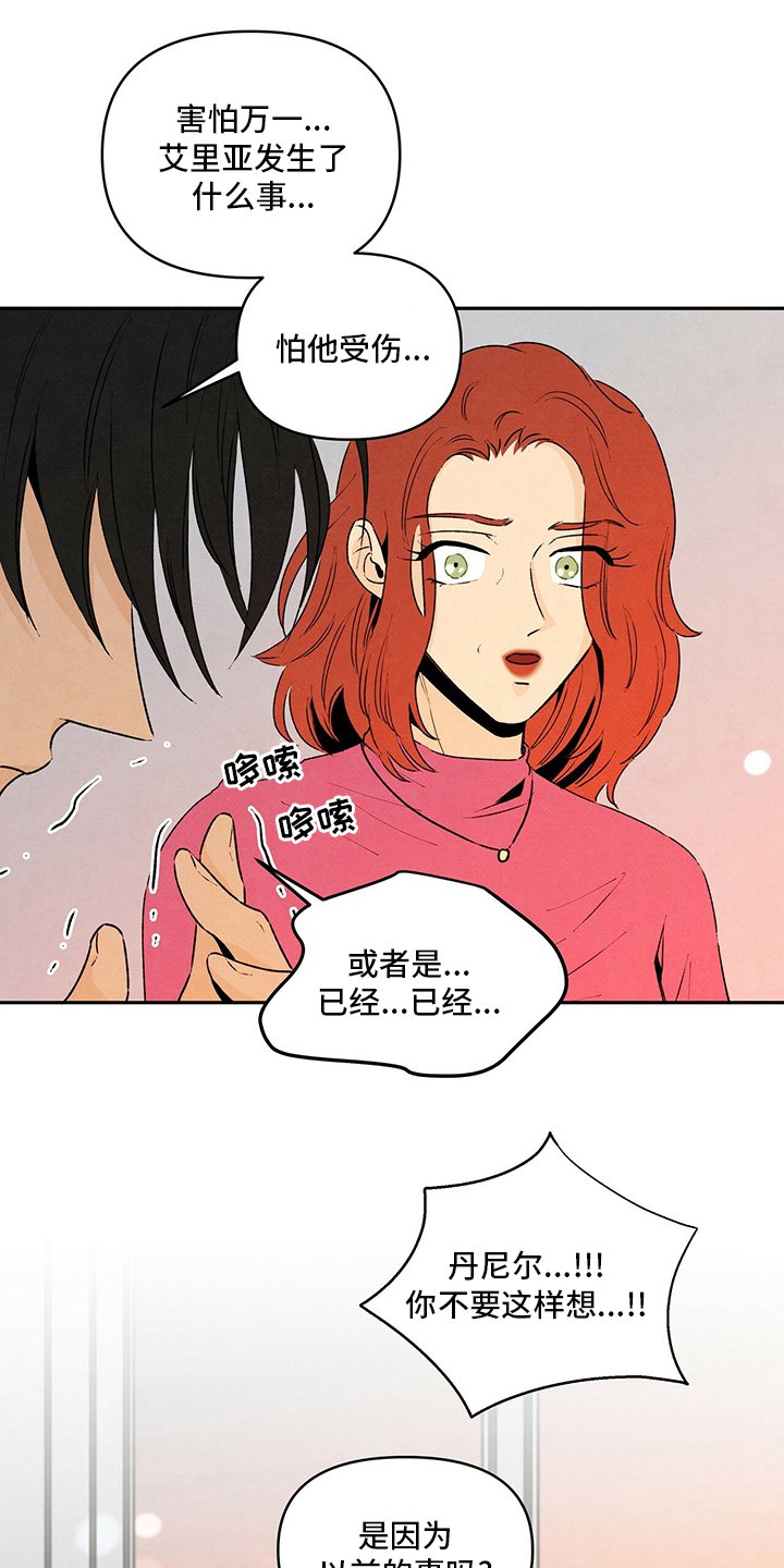 第68章：巧合