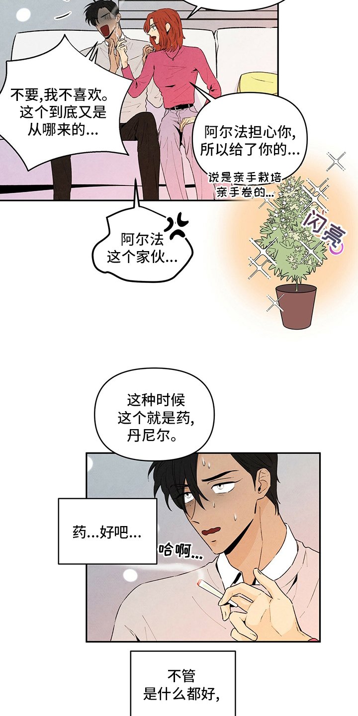 第69章：梦