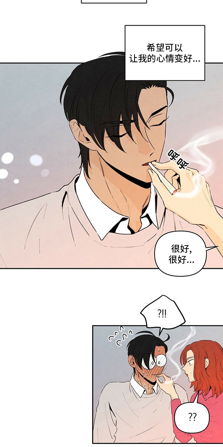 第69章：梦